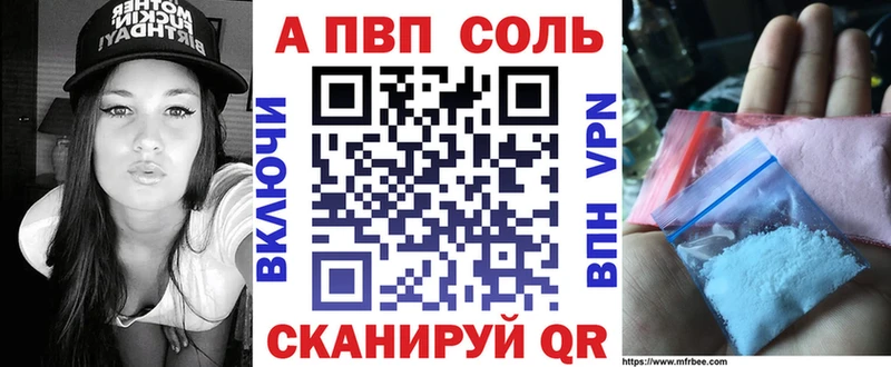 Alpha-PVP VHQ Белозерск