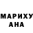 ГАШИШ Изолятор JustaddLily