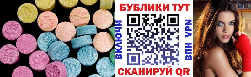Ecstasy MDMA  KRAKEN зеркало  Белозерск  как найти  