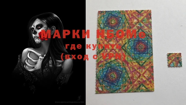 ECSTASY Арсеньев