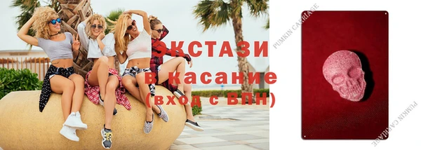ECSTASY Арсеньев