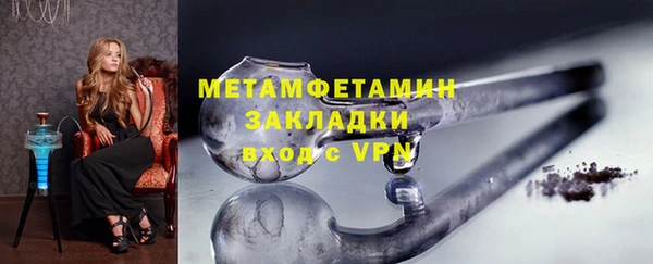 mdpv Аркадак