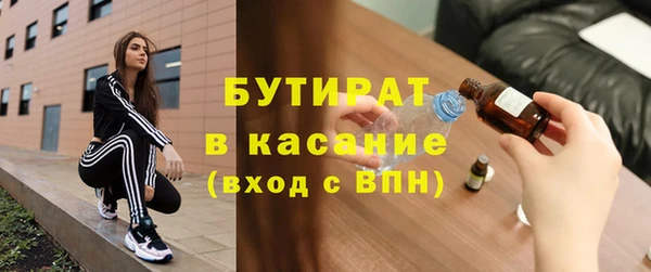 герыч Балабаново