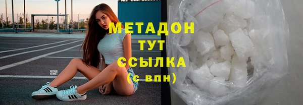кокаин перу Балахна