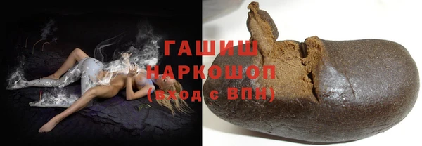 герыч Балабаново