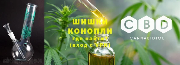 герыч Балабаново