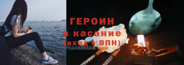 герыч Балабаново