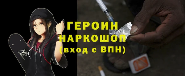 герыч Балабаново