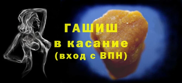 ECSTASY Арсеньев