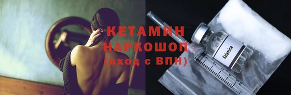 марки lsd Сосновка