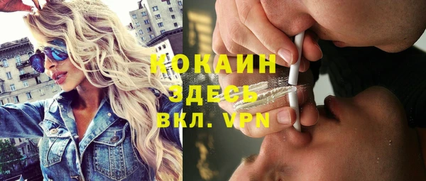 кокаин перу Балахна