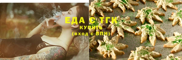 ECSTASY Арсеньев