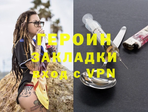 ECSTASY Арсеньев