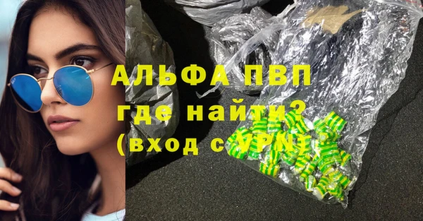 мескалин Сосновый Бор