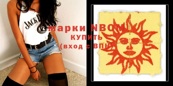 ECSTASY Арсеньев