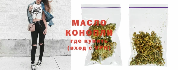 mdpv Аркадак