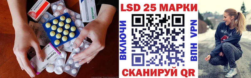 Лсд 25 экстази кислота  даркнет сайт  Белозерск 