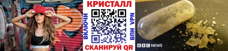 МЕТАМФЕТАМИН винт  Белозерск 
