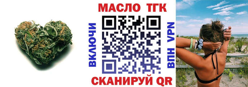 ТГК Wax  мега как войти  Белозерск 