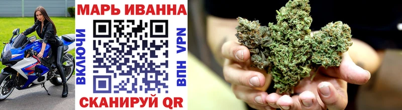 Каннабис Bruce Banner  Белозерск 